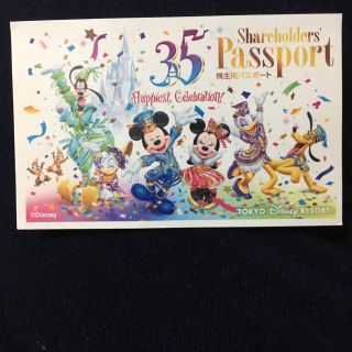 ディズニー(Disney)のディズニーチケット 使用済み(遊園地/テーマパーク)