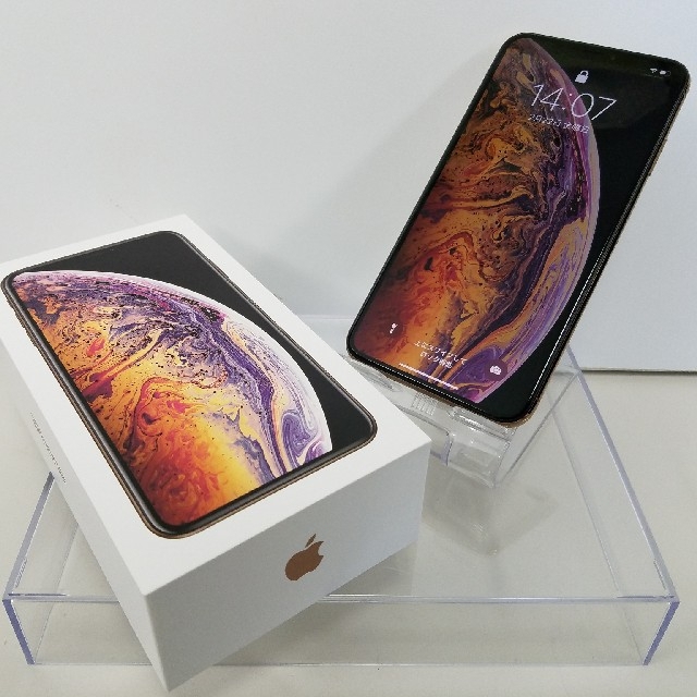 iPhone XS 256GB ゴールド SIMフリー バッテリー100%