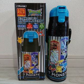 ポケモン(ポケモン)の新品 ポケモン サンムーン ワンプッシュダイレクトステンレスボトル 470ml(水筒)