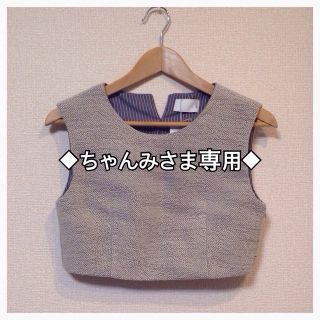 ケービーエフ(KBF)の今季新品♡KBF♡クロップドベスト(ベスト/ジレ)