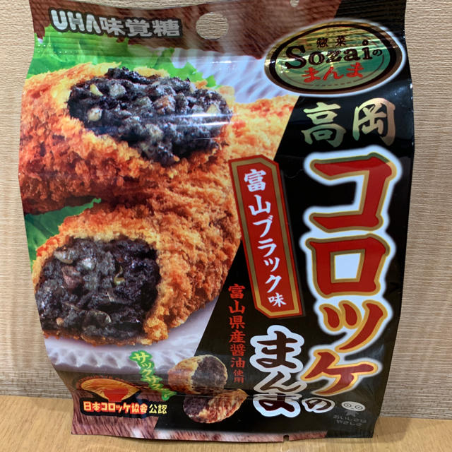 UHA味覚糖(ユーハミカクトウ)の高岡コロッケのまんま 食品/飲料/酒の食品(菓子/デザート)の商品写真
