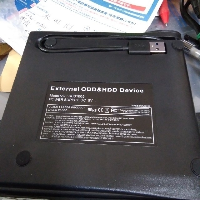 external odd & hdd external odd & hdd