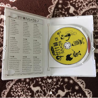 かけ算 九九 のうた CD DVD avexの通販 by モモ プロフィール お 
