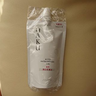 シセイドウ(SHISEIDO (資生堂))の資生堂 HAKU アクティブメラノリリーサー 美白化粧水(化粧水/ローション)