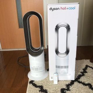 ダイソン(Dyson)のダイソン hot&cool(ファンヒーター)