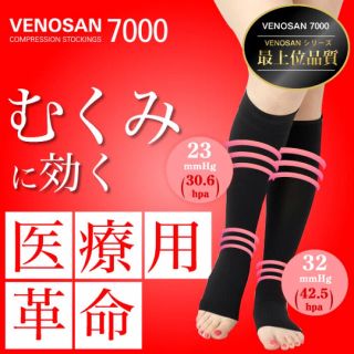 ベノサンの通販 31点 | フリマアプリ ラクマ