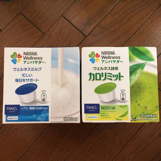 ネスレ(Nestle)のウェルネスアンバサダー ミルク 抹茶(コーヒー)