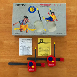 ソニー(SONY)のSONY my first Sony トランシーバー腕装着型 80s(ラジオ)