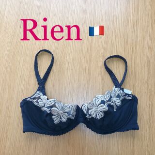 Rien リエン 下着 ブラジャー 新品 ネイビー(ブラ)