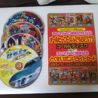 【中古DVD】男児向けDVD5枚セット(キッズ/ファミリー)