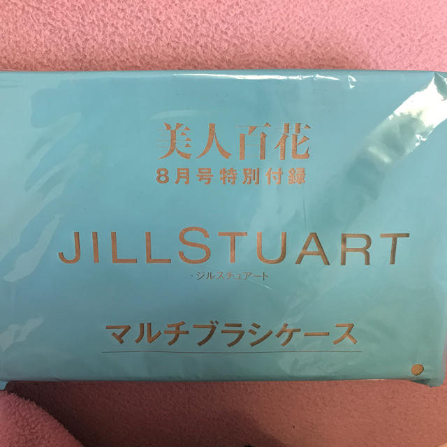 JILL by JILLSTUART(ジルバイジルスチュアート)のジルスチュアート 美人百花付録 マルチブラシケース レディースのファッション小物(ポーチ)の商品写真