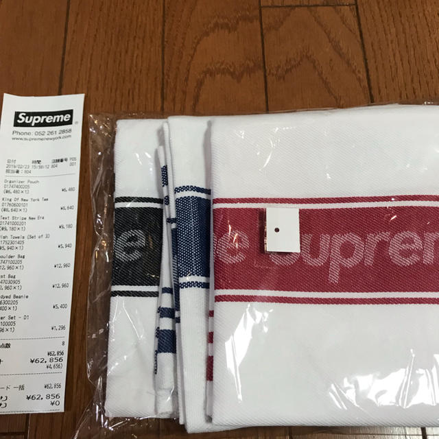 Supreme dish towels (set of 3)