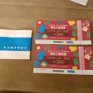 セガ(SEGA)の【りな様専用】セガサミーの株主優待券（500円×２枚　合計1000円分）
(その他)