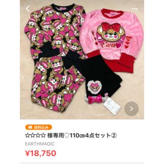 アースマジック(EARTHMAGIC)の☆☆☆☆ 様専用♡100.110㎝6点セット(Tシャツ/カットソー)