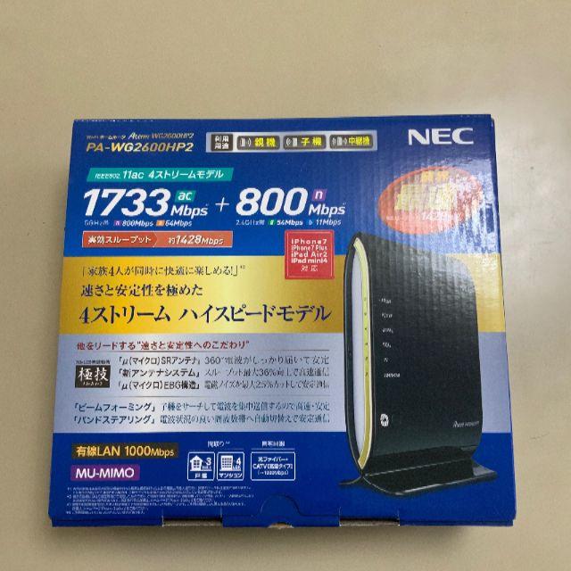 【未使用】NEC PA-WG2600HP2　Wi-Fiルーター