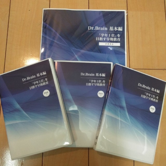 幼児教室ひまわり　
学年1位を目指す早期教育