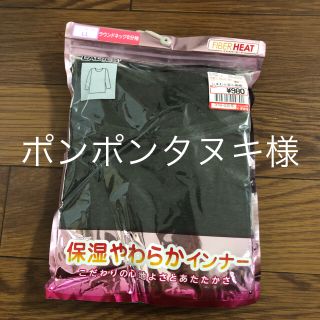 シマムラ(しまむら)のしまむら FIBER HEAT(アンダーシャツ/防寒インナー)