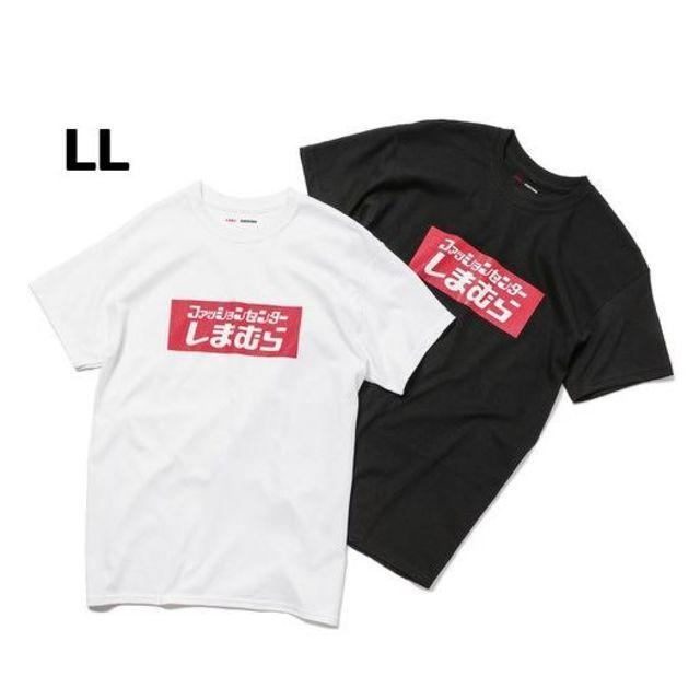 しまむら(シマムラ)のLL 白黒セット しまむら×ZOZO 限定コラボTシャツ メンズのトップス(Tシャツ/カットソー(半袖/袖なし))の商品写真