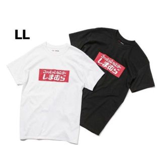 シマムラ(しまむら)のLL 白黒セット しまむら×ZOZO 限定コラボTシャツ(Tシャツ/カットソー(半袖/袖なし))