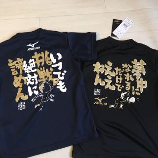 ミズノ(MIZUNO)の☆専用☆【新品】2枚セット ミズノTシャツ 130サイズ ＋ ハーフパンツ(Tシャツ/カットソー)