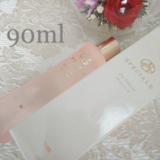 ノエビア(noevir)のスペチアーレ SPECIALE オイルセラム 90ml(ボディオイル)