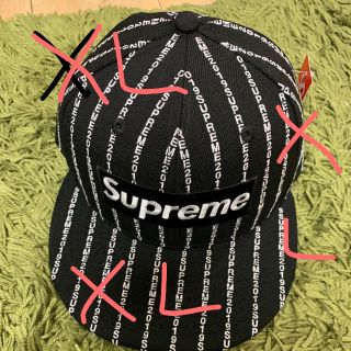 シュプリーム(Supreme)のXL 7 8/5 new era(キャップ)