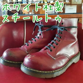 ドクターマーチン(Dr.Martens)の英国製 ホワイト社製 ドクターマーチン(ブーツ)