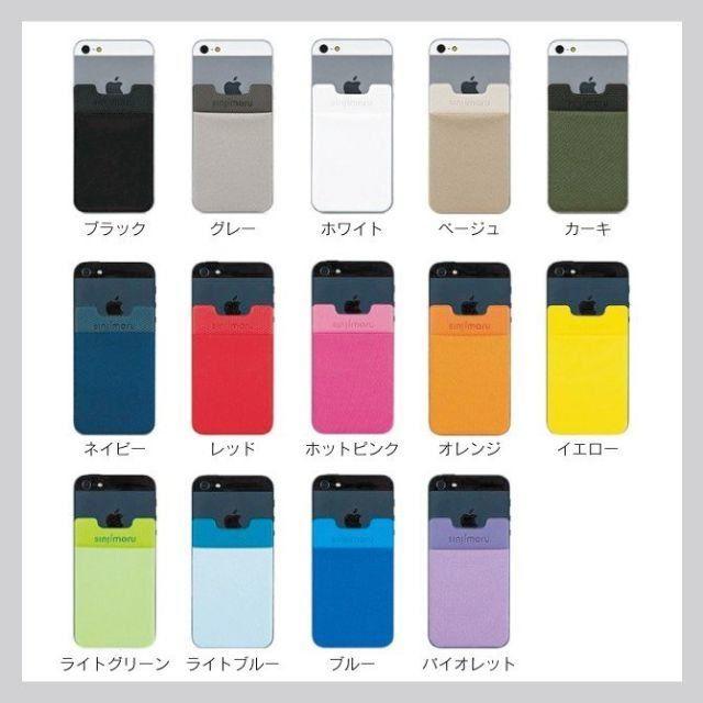 可愛い スマホに貼って剥がせるステッカーブルポケットの通販 By ひよこ倶楽部 ラクマ 可愛い スマホに貼って剥がせるステッカーブルポケットの通販 By ひよこ倶楽部 ラクマ