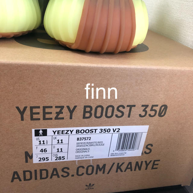 yeezy boost 350 v2 yebra yellow 29.5