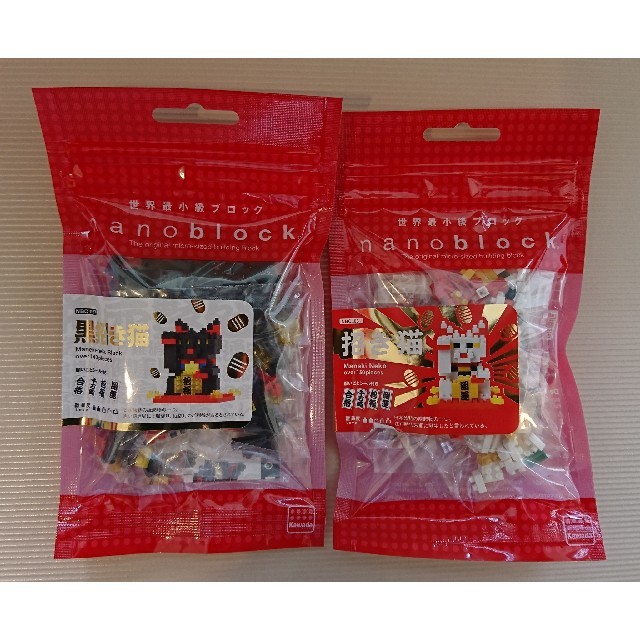 Kawada(カワダ)のナノブロック nanoblock 招き猫 黒招き猫 NBC_031 067  エンタメ/ホビーのおもちゃ/ぬいぐるみ(模型/プラモデル)の商品写真