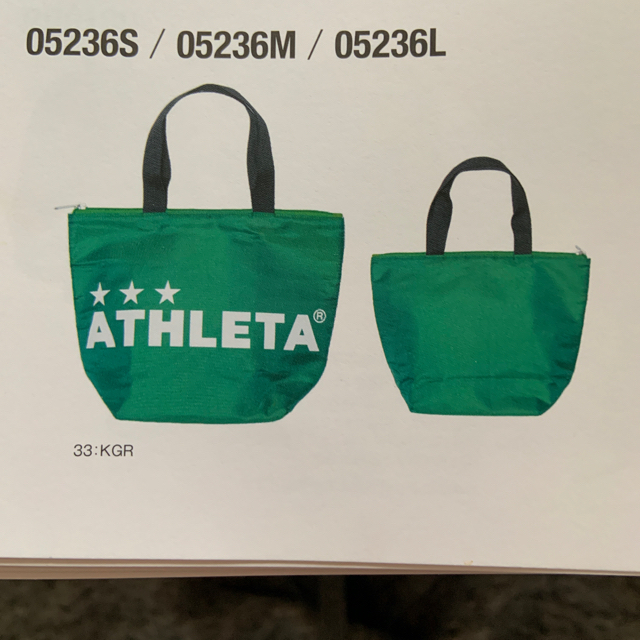 ATHLETA(アスレタ)の運動会 試合の応援に！ ATHLETA 保冷トートバッグ Lサイズ GR スポーツ/アウトドアのサッカー/フットサル(応援グッズ)の商品写真