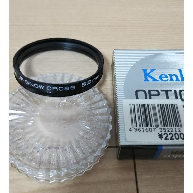 Kenko(ケンコー)の未使用品❗️52mmkenko R-ＳNOW ｃROＳＳ スマホ/家電/カメラのカメラ(フィルター)の商品写真