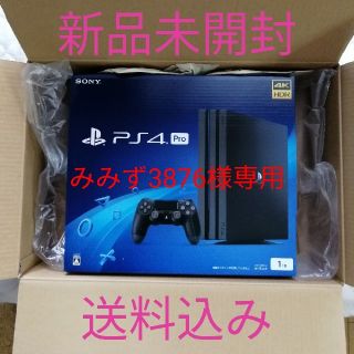 ソニー(SONY)の新品未開封　PlayStation®4 Pro 1TB CUH-7200BB01(家庭用ゲーム機本体)