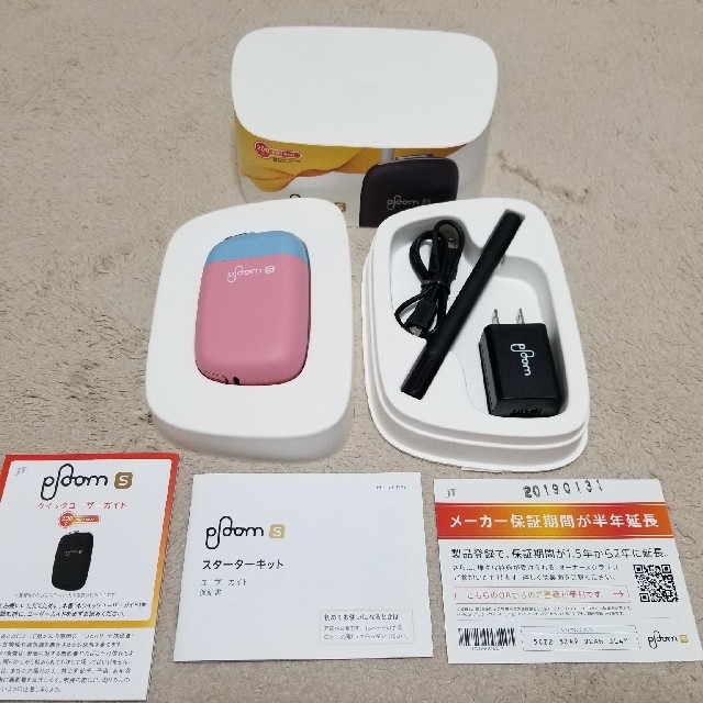 PloomTECH(プルームテック)のプルームテックS　(しほ専用) メンズのファッション小物(タバコグッズ)の商品写真