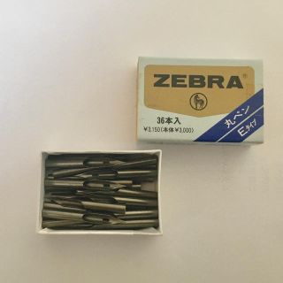 ゼブラ(ZEBRA)のゼブラ丸ペンEタイプ(コミック用品)