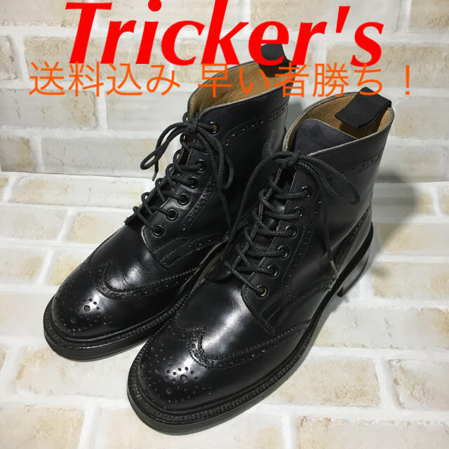 週末限定価格！ 美品 Tricker's トリッカーズ   カントリーブーツ