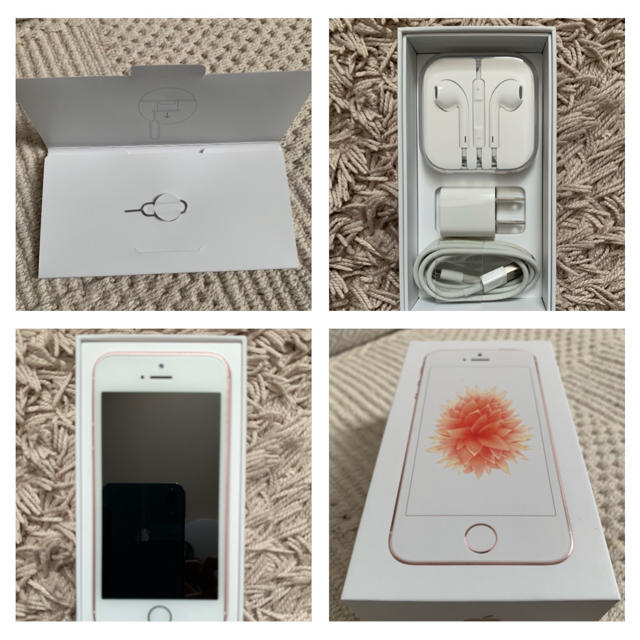 iPhone(アイフォーン)の【中古】iPhone SE ローズゴールド 64GB SIMフリー スマホ/家電/カメラのスマートフォン/携帯電話(スマートフォン本体)の商品写真