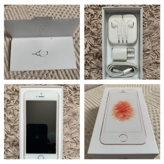 アイフォーン(iPhone)の【中古】iPhone SE ローズゴールド 64GB SIMフリー(スマートフォン本体)