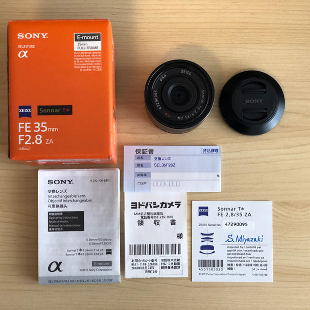 保証期間内】SONY SEL35F28Z | distrasa.transvelez.com