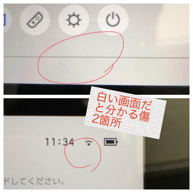 Nintendo Switch - 画面傷あり 任天堂スイッチの通販 by まーぶる's ...