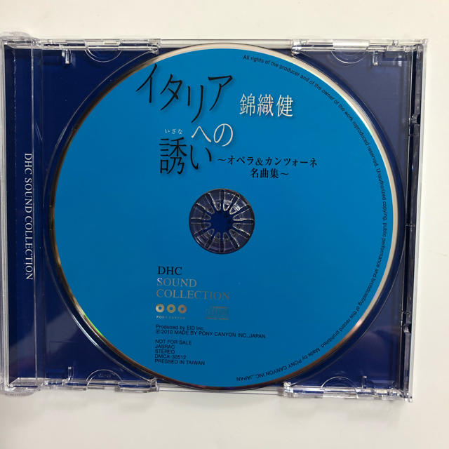 DHC(ディーエイチシー)の錦織健 CD イタリアへの誘い オペラ カンツォーネ エンタメ/ホビーのCD(クラシック)の商品写真