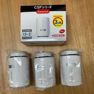 ミツビシケミカル(三菱ケミカル)のクリンスイの交換用カートリッジ 約5500円相当(浄水機)