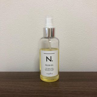 プロダクト(PRODUCT)のN. ヘアオイル エヌドット  ポリッシュオイル(オイル/美容液)