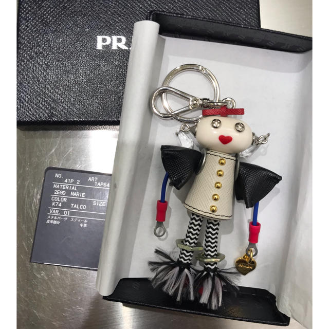 PRADA(プラダ)のプラダ PRADA キーチャーム  新品未使用 キーリング レディースのファッション小物(キーホルダー)の商品写真