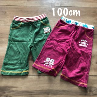 ニッセン(ニッセン)のハーフパンツ 綿100！ 100cm 2本組(パンツ/スパッツ)