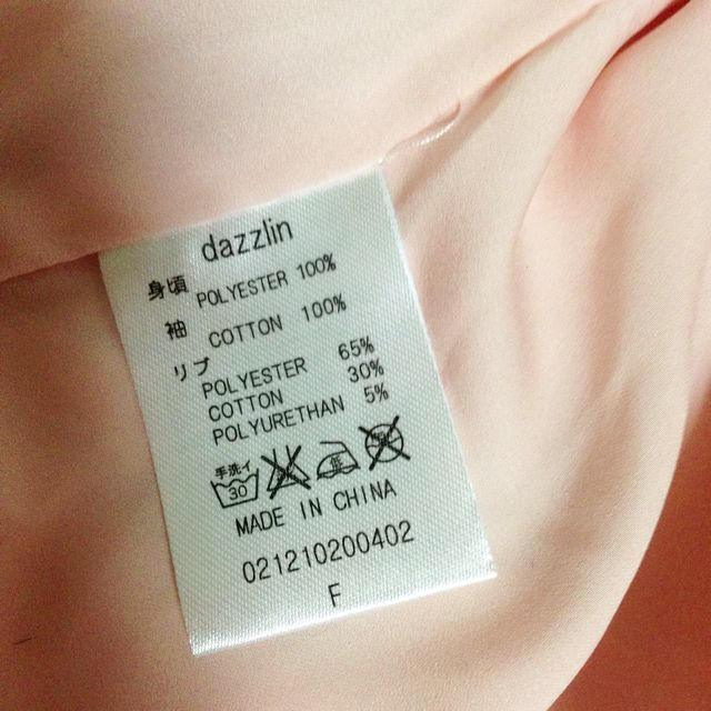 dazzlin(ダズリン)の美品#ブルゾン レディースのジャケット/アウター(ブルゾン)の商品写真