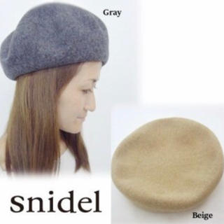 スナイデル(SNIDEL)のベレー帽(ハンチング/ベレー帽)
