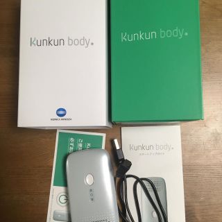 コニカミノルタ(KONICA MINOLTA)のkunkun body クンクンボディ(その他)