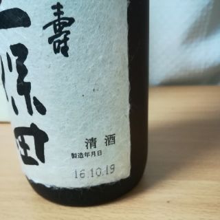 久保田　萬寿　720ml(日本酒)