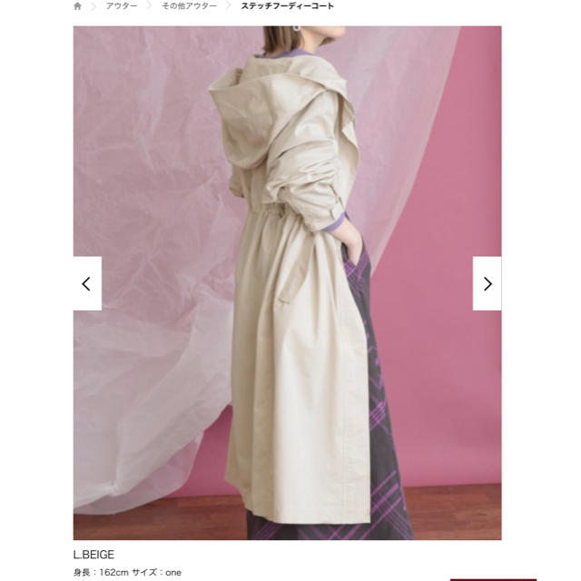 ステッチフーディーコート *L.BEIGE-